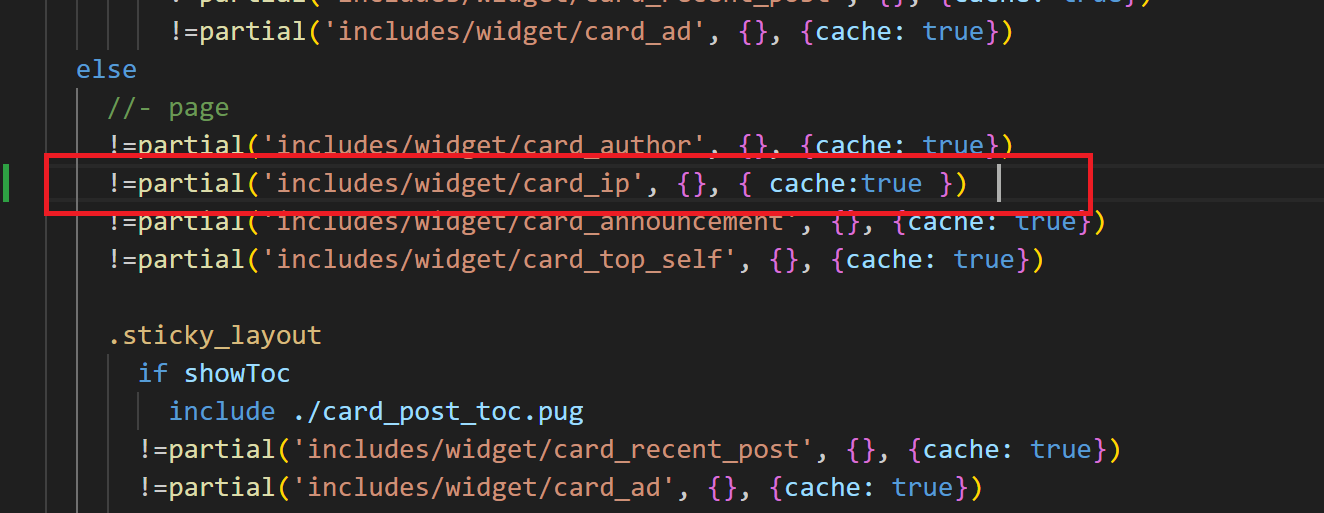 Hexo添加当前访客信息